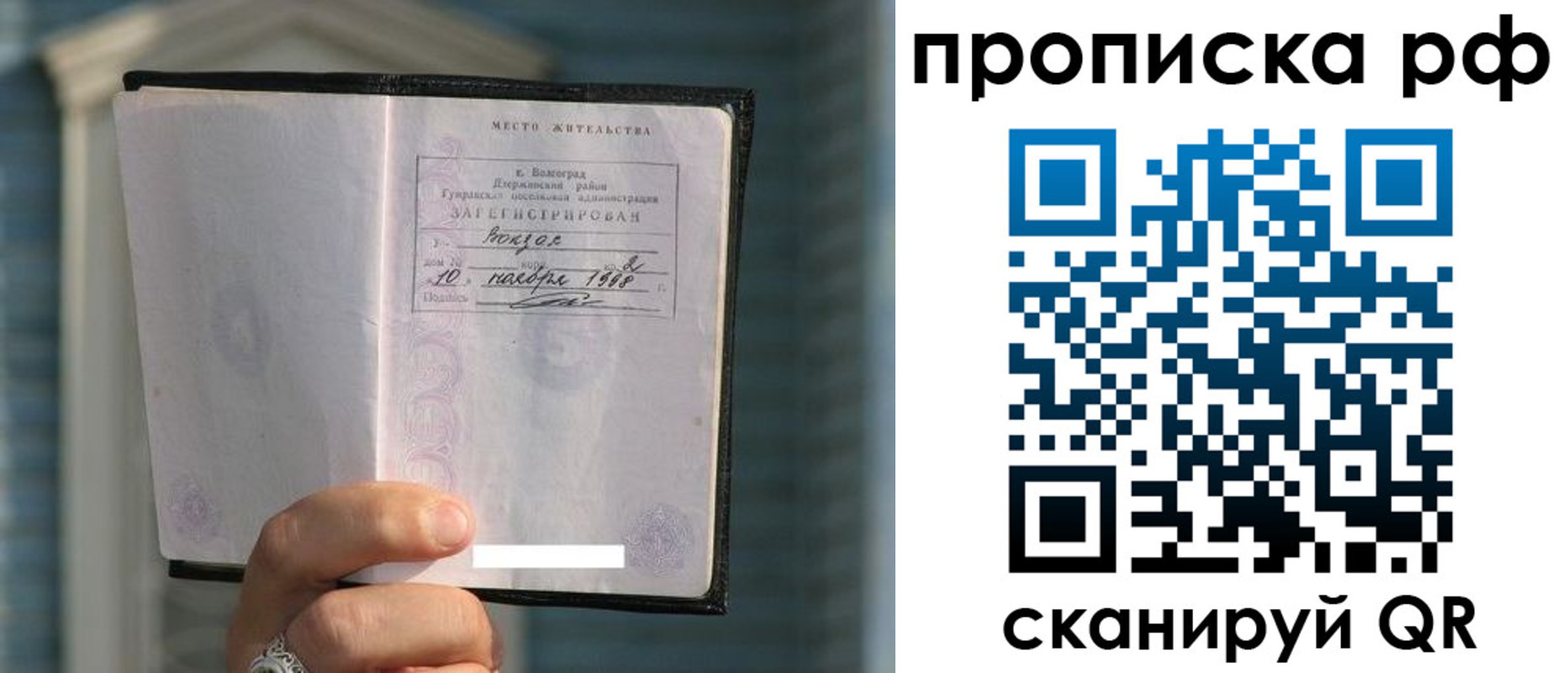 регистрация для школы в Пущино