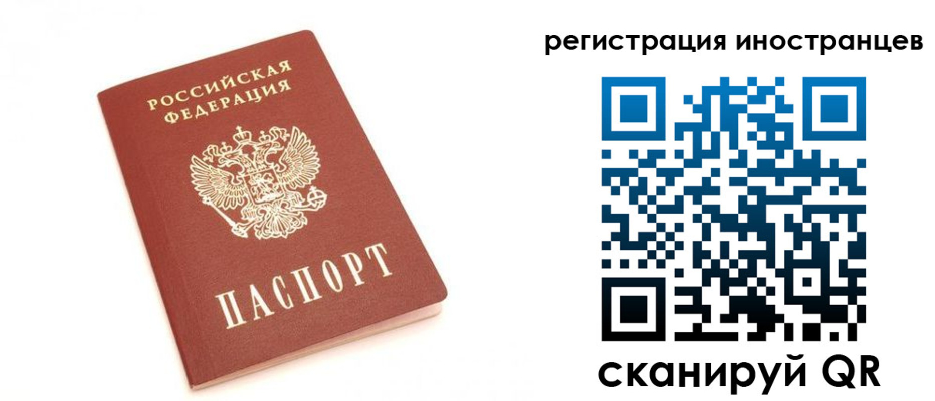 прописка для военкомата в Пущино